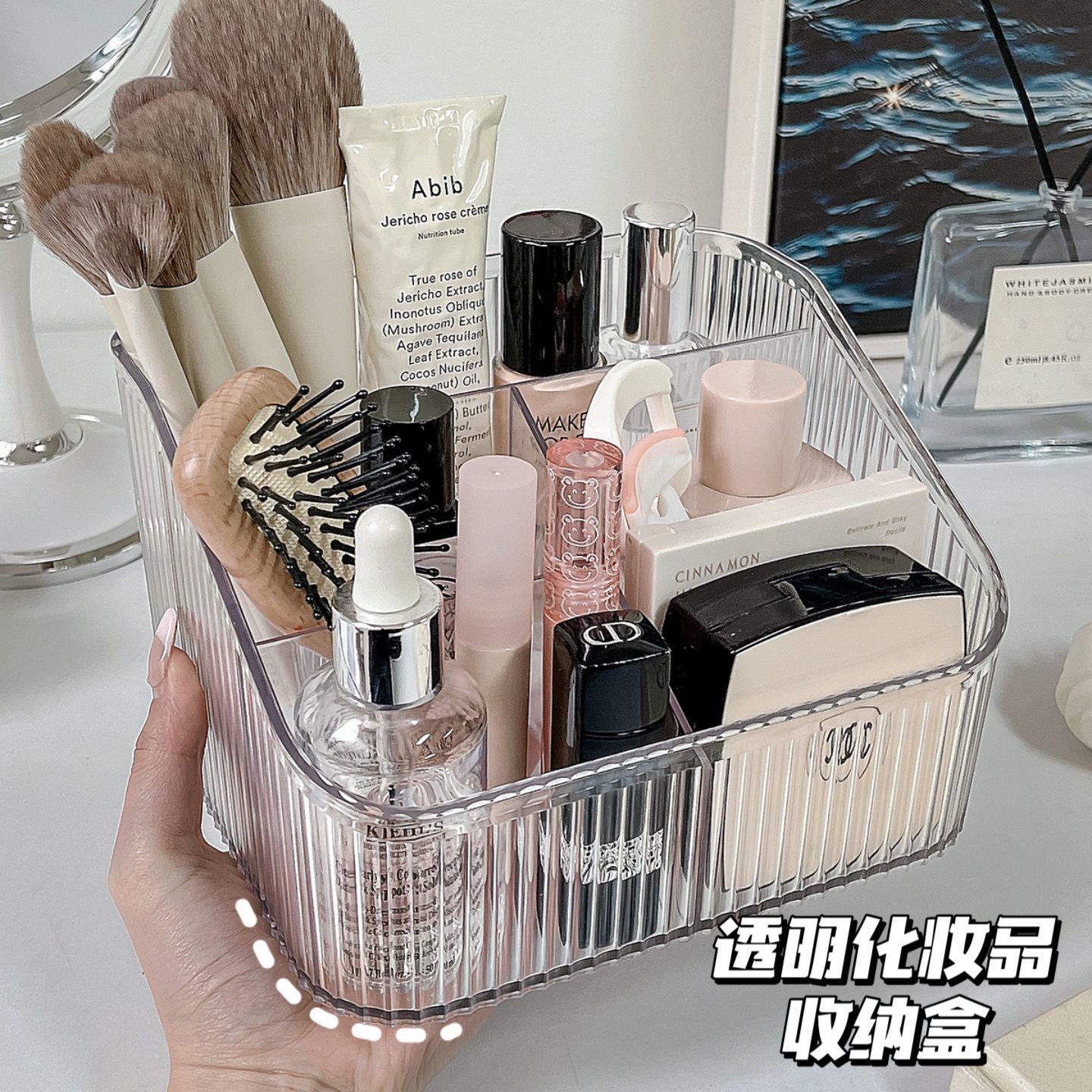 高级感化妆收纳盒透明亚克力护肤品桌上梳妆台桌面水乳收纳置物架 - 图1