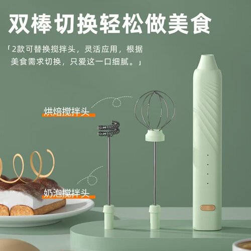 咖啡打泡打奶泡器电动家用手持搅拌器搅拌棒奶油牛奶打蛋器打发 - 图2