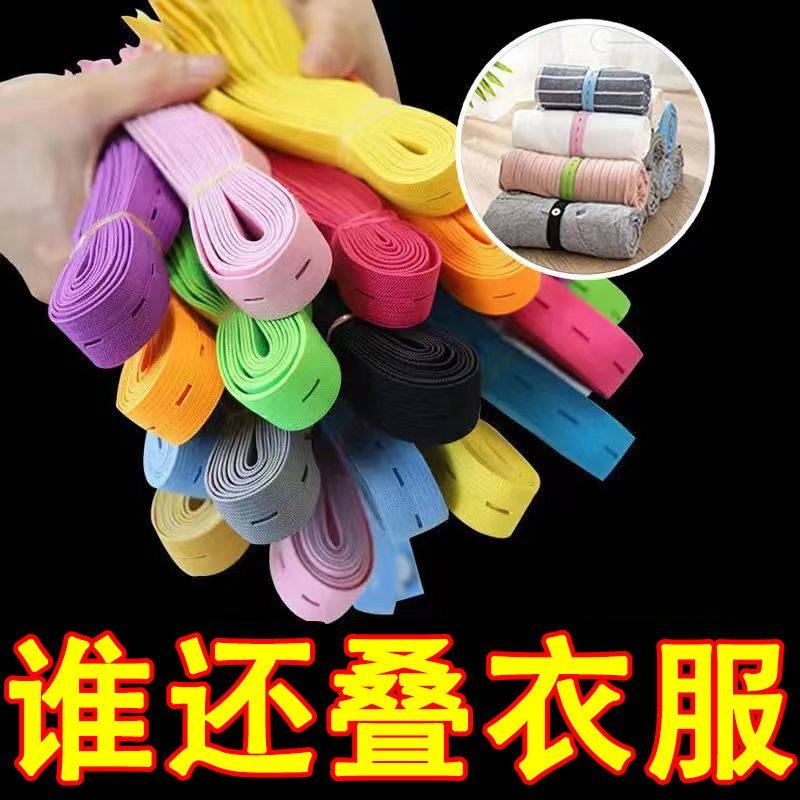 捆绑带收纳衣服懒人柜拉拉叠被子神器捆被子打包绳专用松紧卷扎带,淘宝优惠券,粉丝福利购,淘宝优惠卷