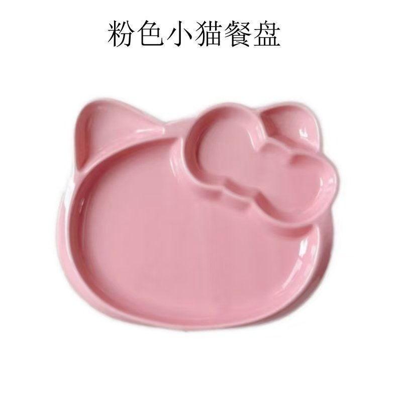 创意小猫盘子卡通菜盘饺子可爱纯白家用寿司水果小吃拼盘碟子薯条,淘宝优惠券,粉丝福利购,淘宝优惠卷