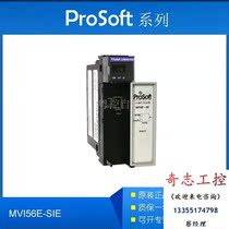 The direct pat on the MVI56E-SIE bargaining is not shipped