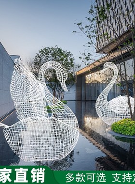 不锈钢镂空天鹅雕塑户外园林景观装饰售楼K酒店小区装饰动物大摆