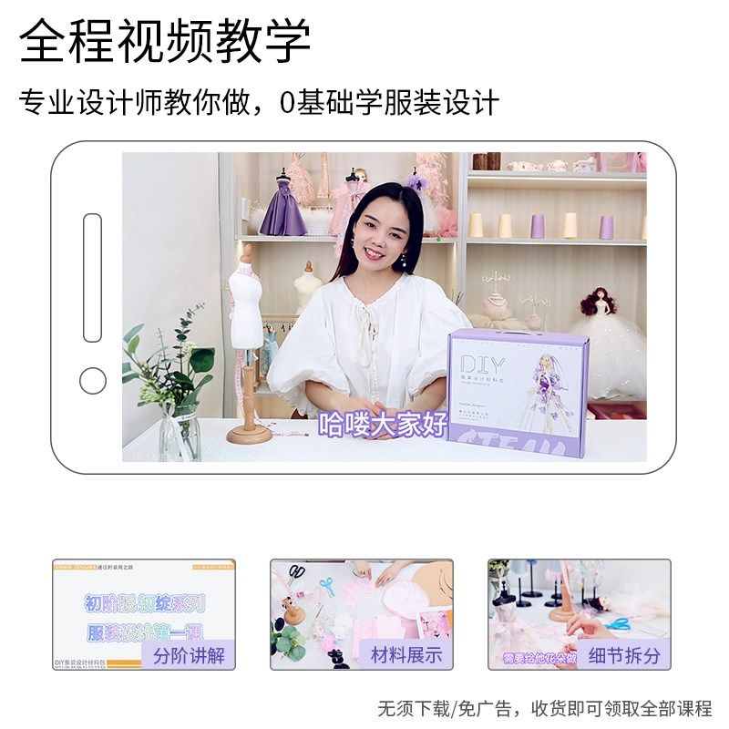 女孩生日礼物手工diy服装设计玩具儿童6-12岁8益智10创意2025年新,淘宝优惠券,粉丝福利购,淘宝优惠卷