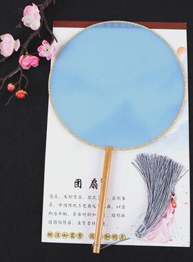 空白团扇绘画刺绣结婚diy材料扇面绢古风M古典中国风长柄汉服新款