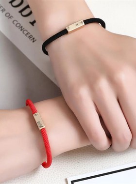 情侣手链一对定制刻字手绳本命年红绳小皮筋送给男朋友带手腕皮套