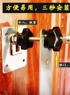 。固定防盗往外开门住房酒店x免打孔阻门器。独居神器X闭门器顶门