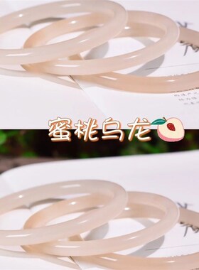红叮当儿童镯手镯玉镯乌鸡仿红网网镯青紫水晶叮当款爆叮当葡萄