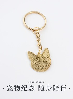 宠物照片定制钥匙扣金属不锈钢diy刻字爪印纪念猫狗吊坠项链挂件