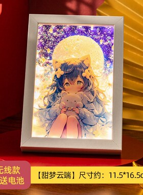 财神爷金沙灯光画创意摆件卧室客厅流沙3MD装饰画小夜灯新居礼品