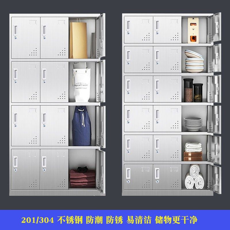 苏州304不锈钢更衣柜多门带锁鞋柜员工柜车间消毒浴室衣帽储物柜,淘宝优惠券,粉丝福利购,淘宝优惠卷