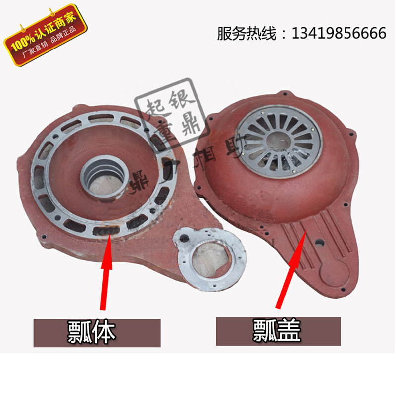 1T/5T/10Tmd双速电动葫芦瓢体瓢壳 双速电机过桥轮/大/中齿盘齿轮 - 图1