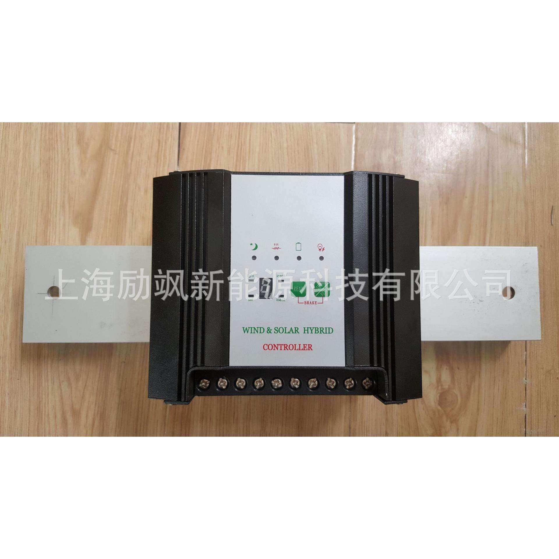 200W~600W风光互补控制器风力发电机太阳板控制器路灯监控家用,淘宝优惠券,粉丝福利购,淘宝优惠卷