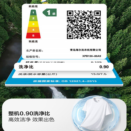 海尔统帅洗衣机10公斤大容量双缸桶半自动家用小型强力去污1188BS - 图2