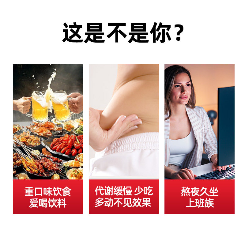  ESSERRE海外海外保健体重管理
