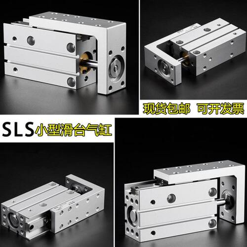 -20-255--1016滑台气缸SL-P-S306-10--侧轨--4015FESTO50型A- - 图2