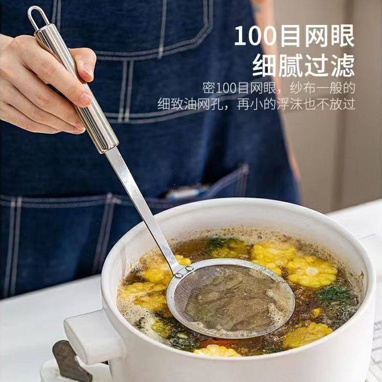 304不锈钢厨房过滤勺豆浆过滤网去油渣漏网勺打沫泡沫多功能漏勺,淘宝优惠券,粉丝福利购,淘宝优惠卷