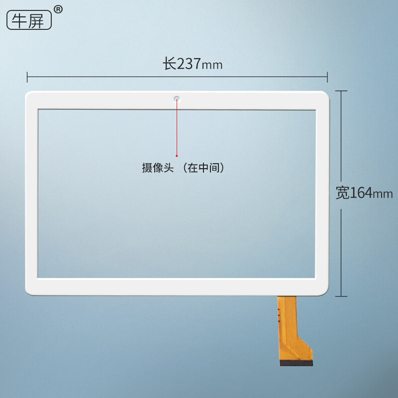 HK-D1001触摸屏DD1003-A1 FHX平板电脑外屏手写电容屏幕-图3