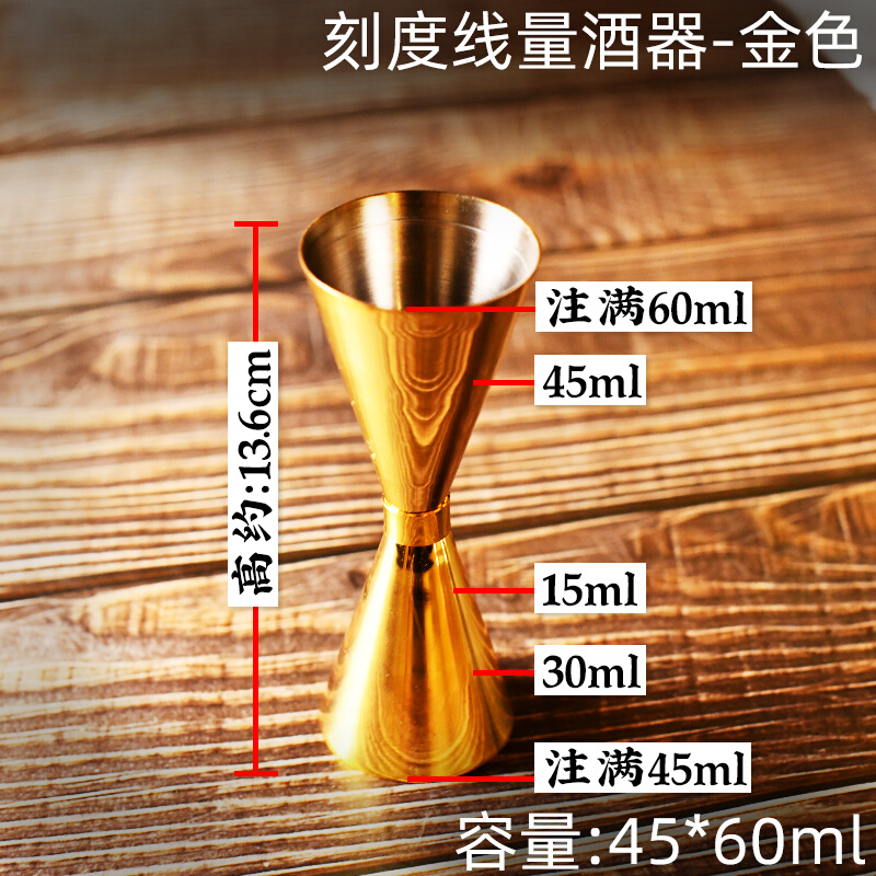 酒吧调酒Mr. Slim日式量酒器盎司杯不锈钢量杯金圈盎司器带刻度线-图1