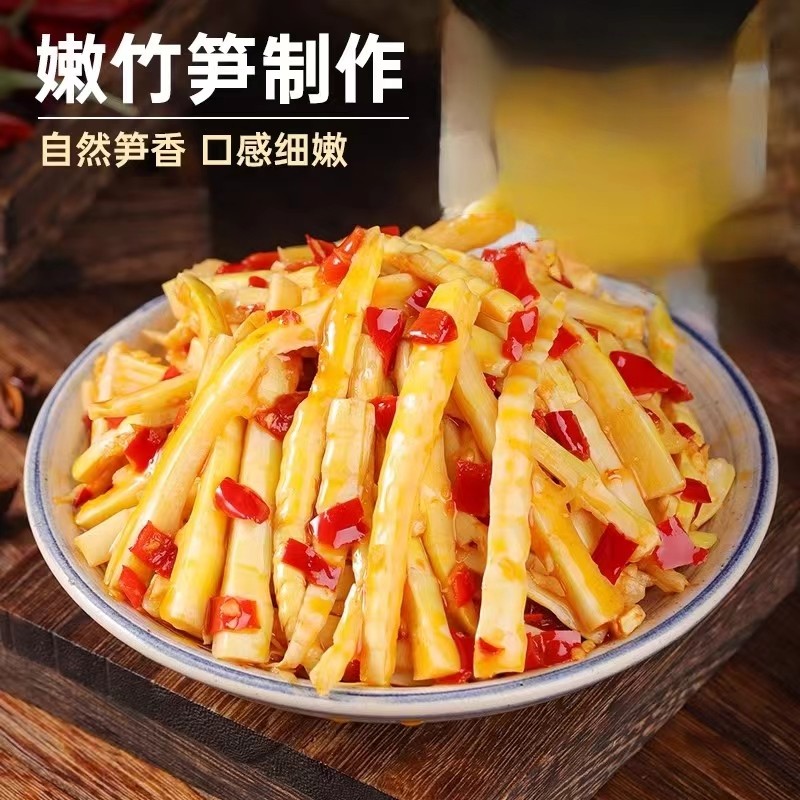 农家纯手工笋尖制作香辣脆笋丝剁椒嫩竹笋开味即食下饭菜湖南特产,淘宝优惠券,粉丝福利购,淘宝优惠卷