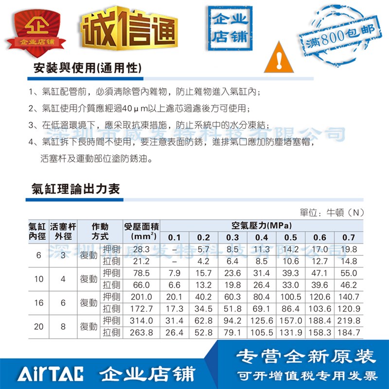 HLH6X5-S HLH6X10X15X20X25X30-S亚德客HLH6X10S精密滑台气缸 - 图1