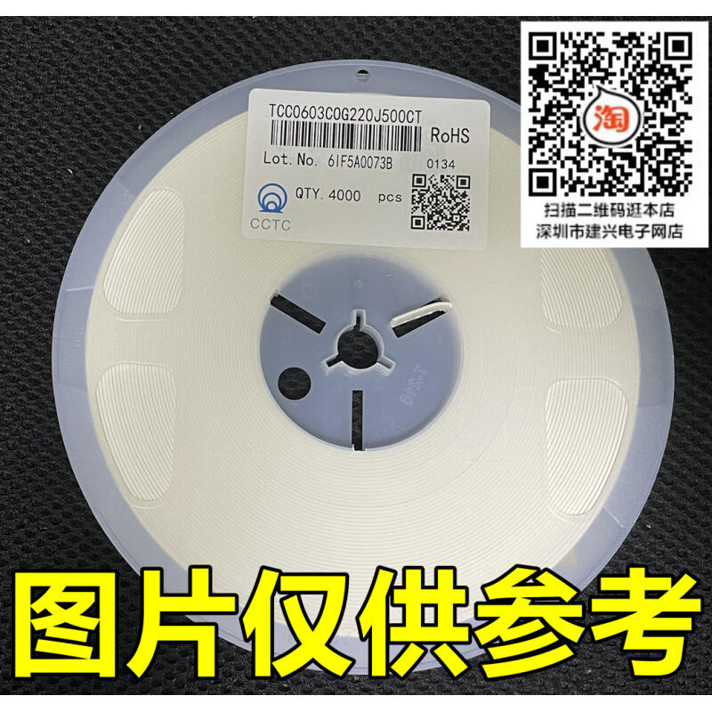 1210 贴片电容 3225 4.7uF 475K 10％ 25V 50V 100V X7R 1盘1K - 图2