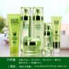Han Ming Aloe Vera Water Lotion Set Hydrating and Moisturizing
