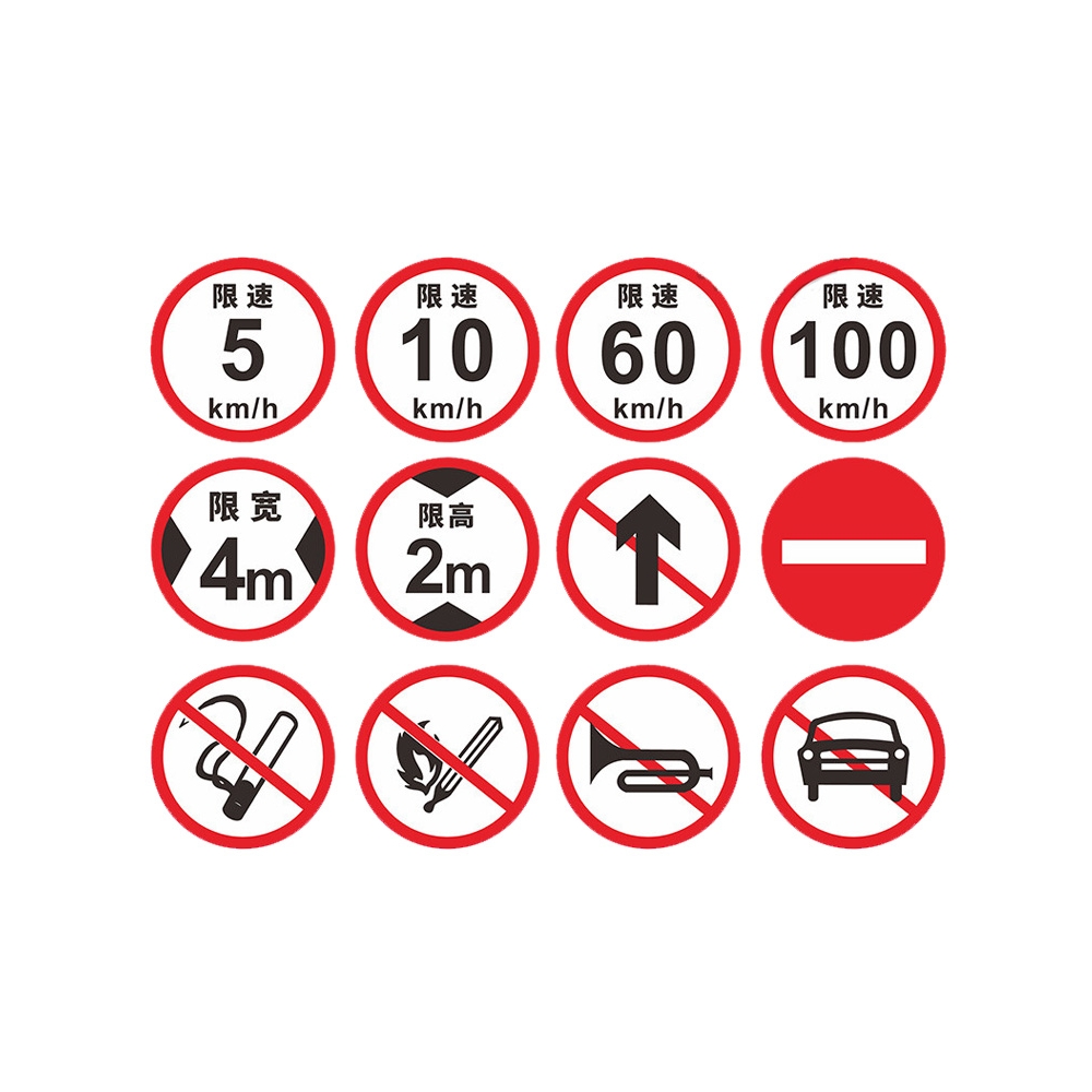 警示牌标识牌交通限速5公里标志出入口施工路厂区减速背胶反光膜 - 图2