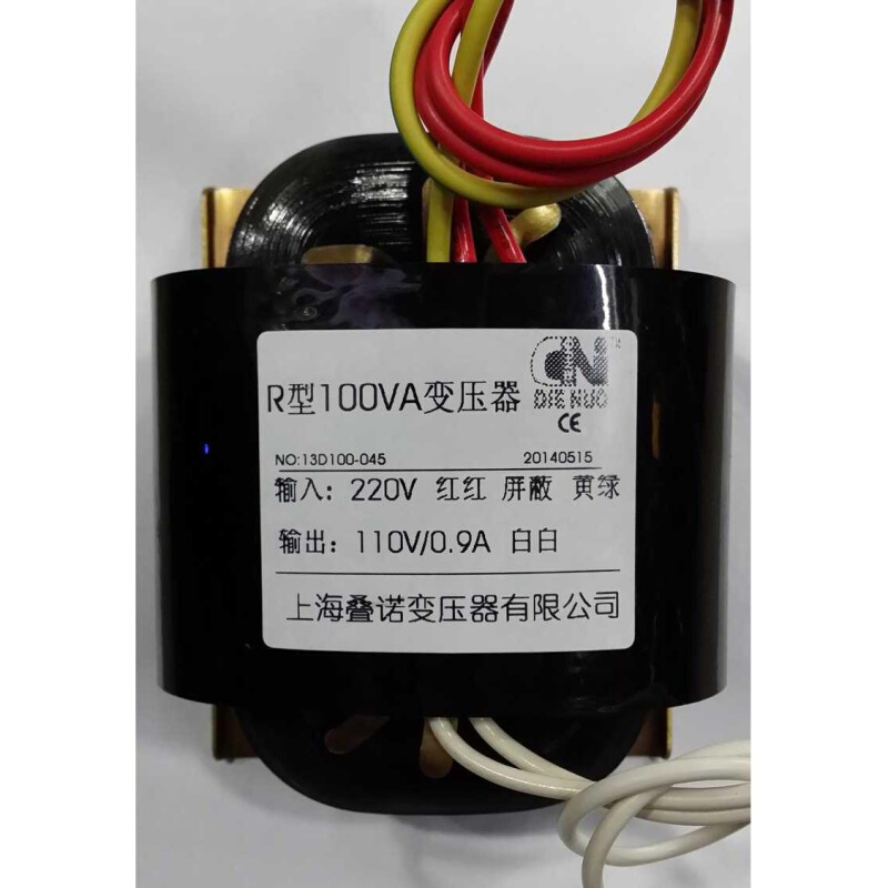 DIENUO叠诺 R160VA 220V变110V100V 380V变220V隔离屏蔽变压器 - 图0