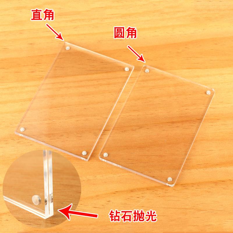 亚克力强磁面板透明抛光定制标价牌价格标签牌平面台签台卡桌牌 - 图2