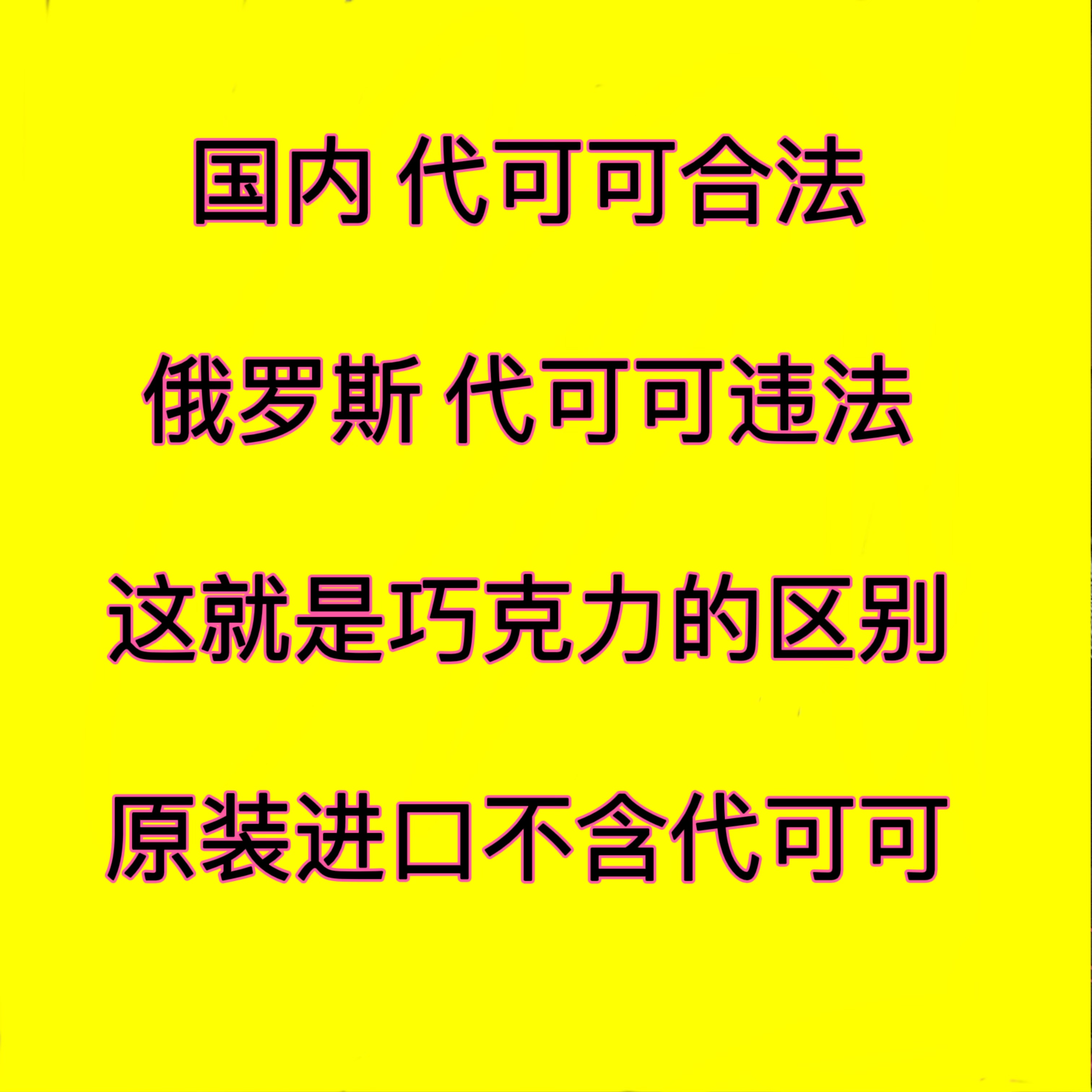 (全俄文)俄罗斯紫皮糖 KDV巧克力原装进口旅游手信特产礼品喜糖果 - 图0