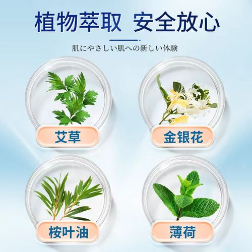 日本廾卜制药百草屁舒抑菌乳膏外用软膏