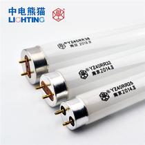 CLP Panda Electrician Card double end straight tube fluorescent tube fluorescent tube lattice grid light tube T8T10YZ18RR26