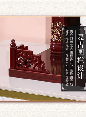 家用佛龛财神爷礼佛供桌观音灶王爷神龛壁挂式实木质复古怀旧佛柜