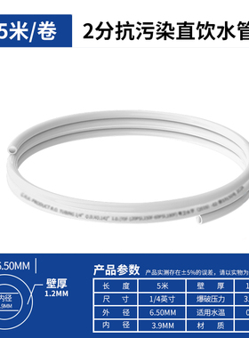 前置过滤器排水管净水器废水管下水管接口延长加长排污管接头配件