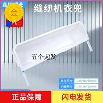 New injection moulding industrial sewing machine front of clothes bucket rectangular clothing factory clothes truck hopper with iron frame plastic clothes pocket