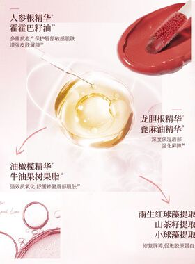 不沾杯不掉色雾面哑光湿润唇泥