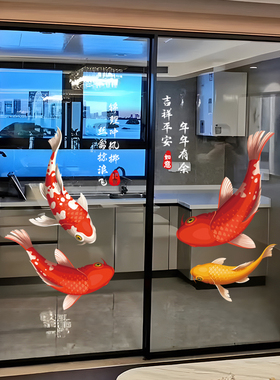 客厅门加厚静电膜福字灯笼中国结