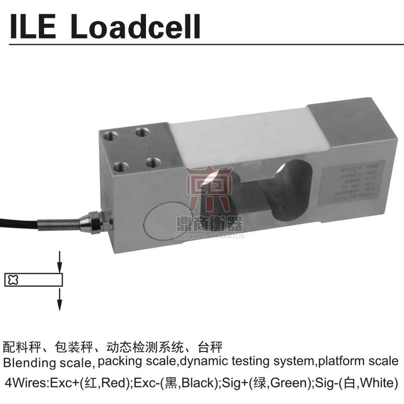 ILE箱式称重传感器配料秤/包装秤/台秤/动态监测40/100/200KG - 图2