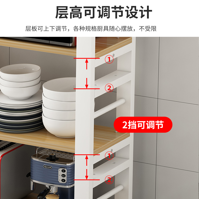 厨房置物架落地多层微波炉烤箱收纳柜储物台柜子切菜桌子极窄边柜 - 图0