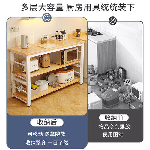 厨房置物架落地多层多功能切菜桌微波炉厨房边柜收纳柜子储物架子 - 图1