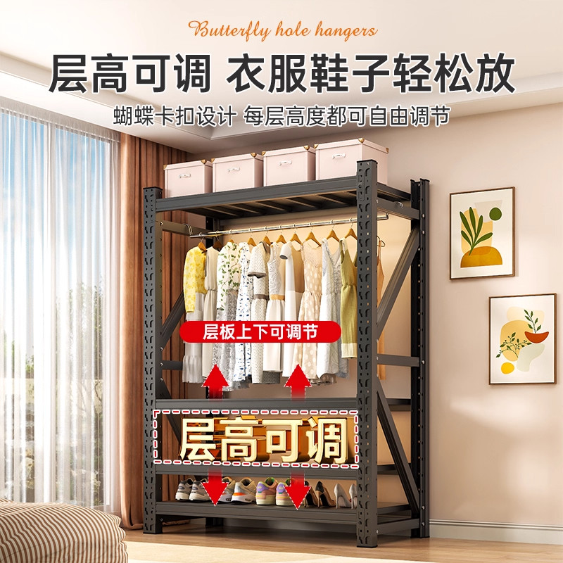 开放式货架衣柜简易组装家用卧室出租房用收纳钢制落地金属挂衣架,淘宝优惠券,粉丝福利购,淘宝优惠卷