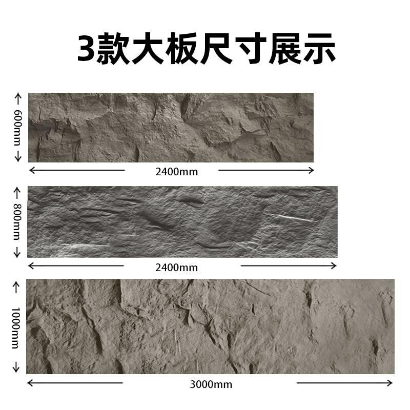 pu石皮背景墙蘑菇石PU仿文化石外墙砖轻质石材仿真石板大板超薄款 - 图3