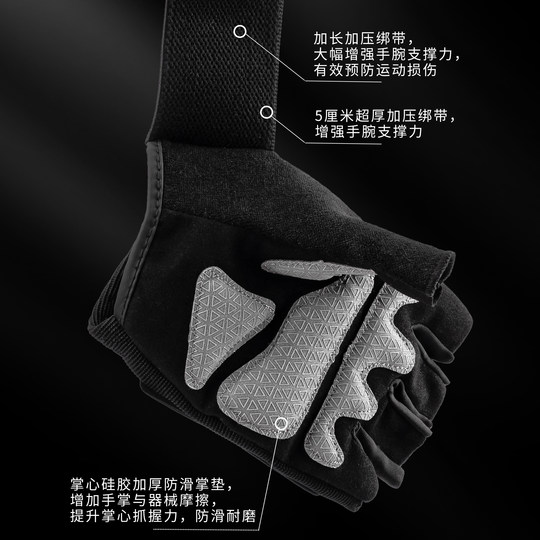 Laura Star fitness gloves wrist guards anti-slip and anti-callousing