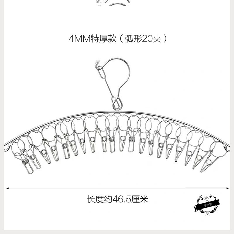 不锈钢晾衣架多夹子多功能衣夹省空间家用防风晾袜架晒袜子神器 - 图0