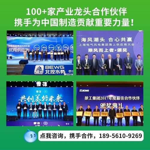 排水水位控制器水位自动控制开关智能水位监测器报警热水箱补水 - 图1