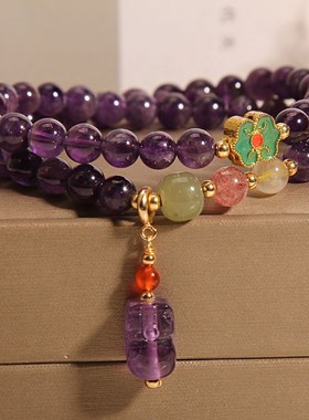 天然紫水晶双层手链女夏小众轻奢复古水晶串珠貔貅吊坠手串送闺蜜