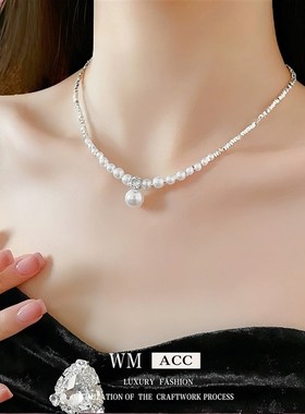 锆石人造珍珠断银锁骨项链女性2024新高端轻奢小众个性化潮流项链