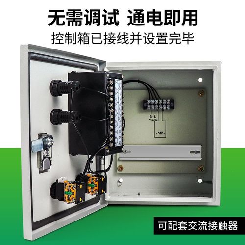 排水水位控制器水位自动控制开关智能水位监测器报警热水箱补水 - 图2