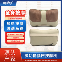 Standing Cheong On-board Multifunction Heating Massage Pillow Back Cushion Head Neck Hand Waist Buttocks Legs Full Body Knead