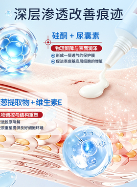 韩国进口疤敌特效疤痕凝胶12g装